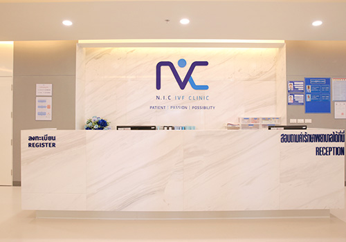 宝贝温馨乐园 NIC IVF 生殖中心