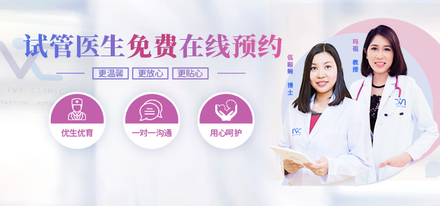 宝贝温馨乐园NIC试管生殖中心